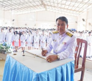 กิจกรรมเฉลิมพระเกียรติและร่วมลงนามถวายพระพรชัยมงคล สมเด็จพระนางเจ้าสิริกิติ์ พระบรมราชินีนาถ พระบรมราชชนนีพันปีหลวง เนื่องในโอกาสวันเฉลิมพระชนมพรรษา วันที่ ๑๒ สิงหาคม ๒๕๖๘