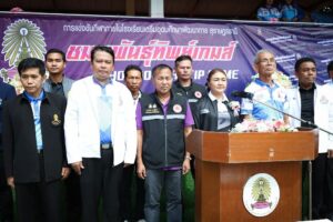กิจกรรมกีฬาสีภายใน “ชมพูพันธุ์ทิพย์เกมส์” ประจำปีการศึกษา ๒๕๖๙ ครั้งที่ ๑๒