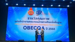 เข้าร่วมงาน “Human Capital to Life Capital” ๖ โรงเรียนในสังกัดคว้ารางวัลคุณภาพคุณภาพฯ ระดับ OBECQA จากสำนักงานคณะกรรมการการศึกษาขั้นพื้นฐาน