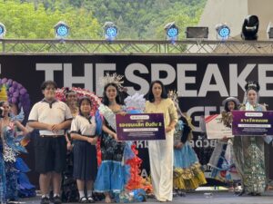 ขอแสดงความยินดีกับคณะกรรมการสภานักเรียน